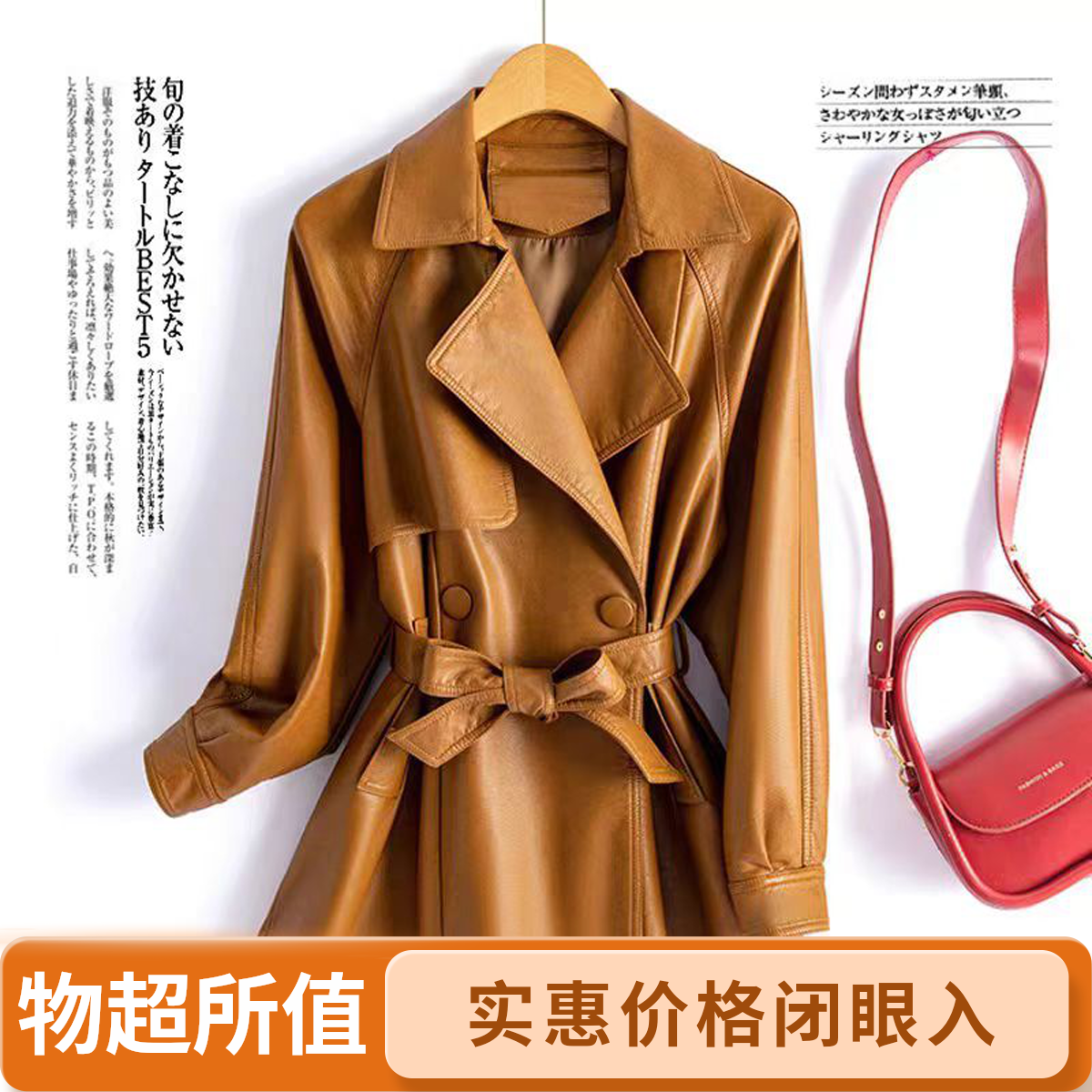 海宁女中长款女士皮夹克韩版修身显瘦外套潮气质收腰秋冬