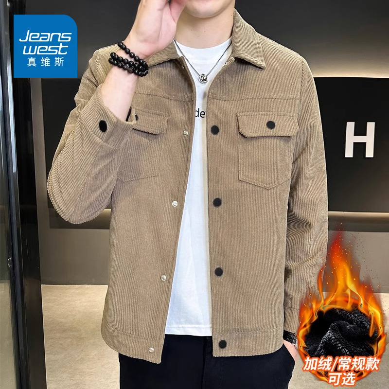 真维斯灯芯绒外套男士秋冬季2025新款爆款百搭翻领休闲工装夹克款