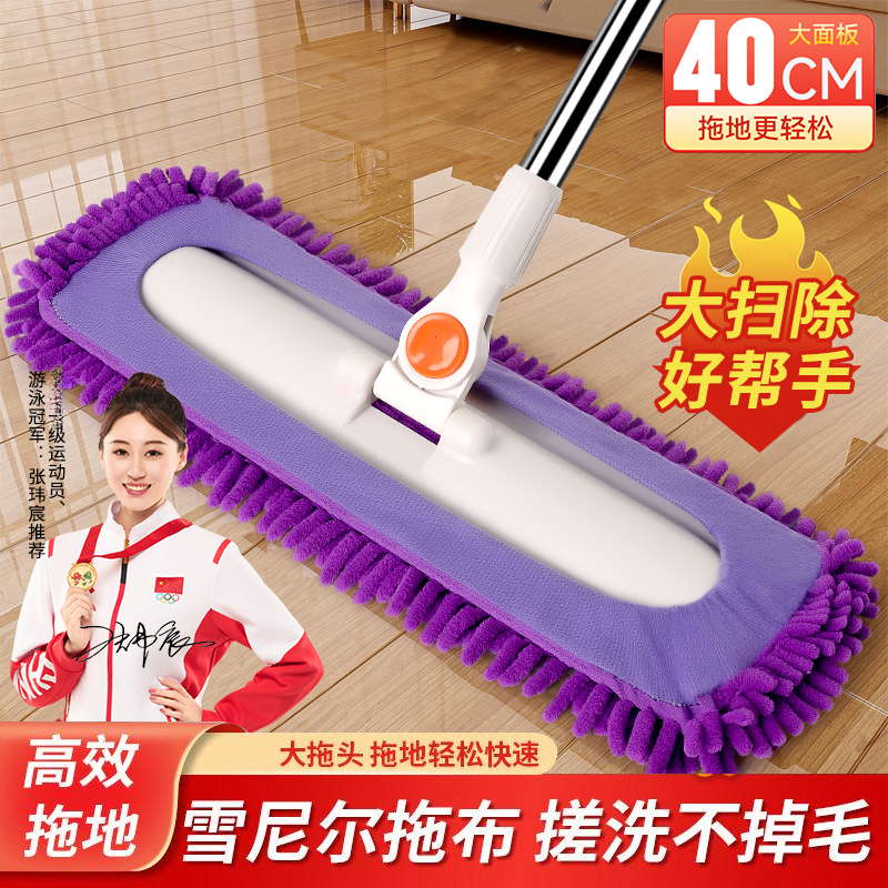 雪尼尔干湿两用家用平板拖把超洁净拖把板拖面板拖头快速加厚吸油