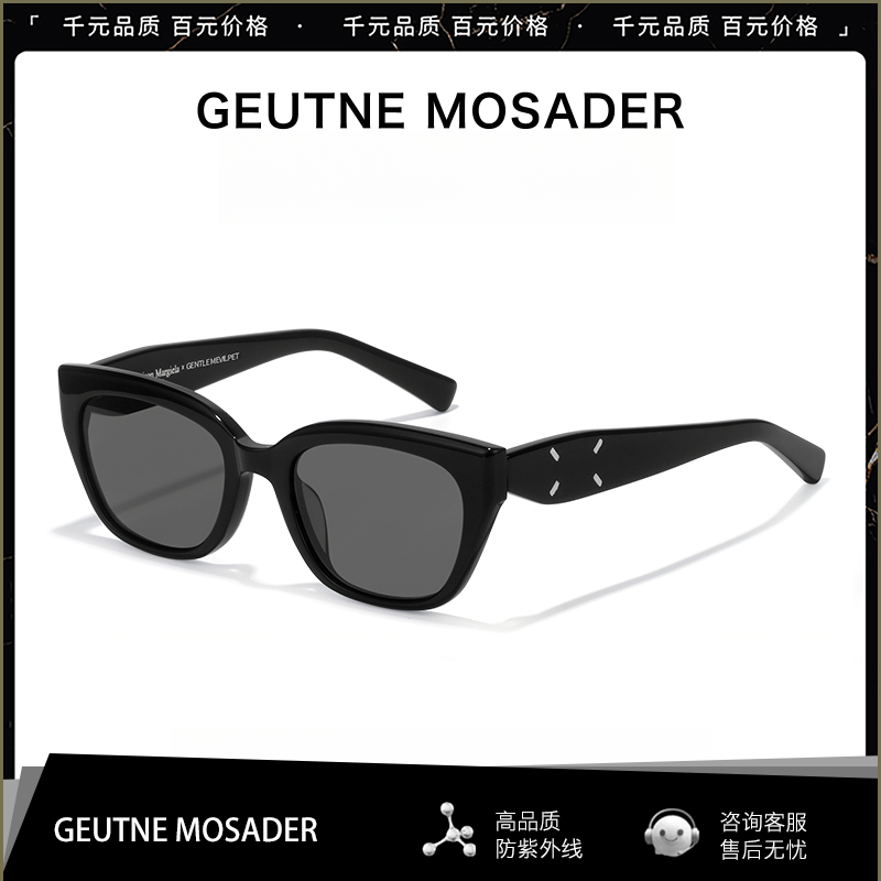 GEUTNE MOSADER2025新款GM墨镜女高级感方框板材时尚太阳镜男防晒