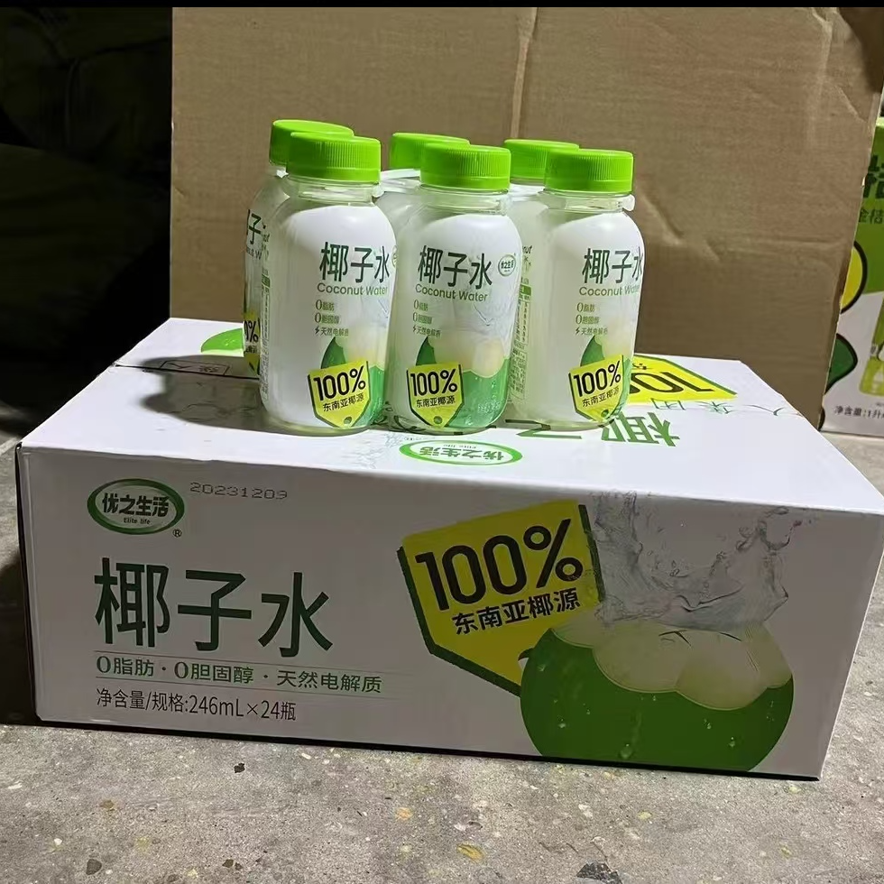 【整箱】优之生活246*24瓶椰子水商用批发饮料含钾量高牌子休闲饮品