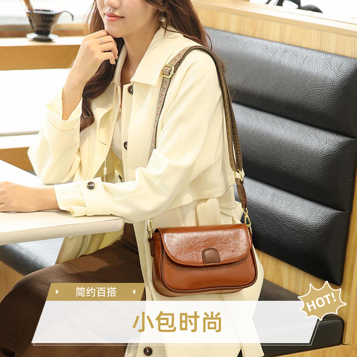 斜跨女包2026新款双肩带时尚单肩包手机女士简约百搭气质洋气
