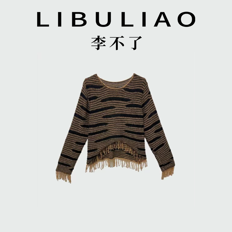 【李不了】新款百搭长袖洋气复古套头流苏亮片打底衫T恤LK2505930