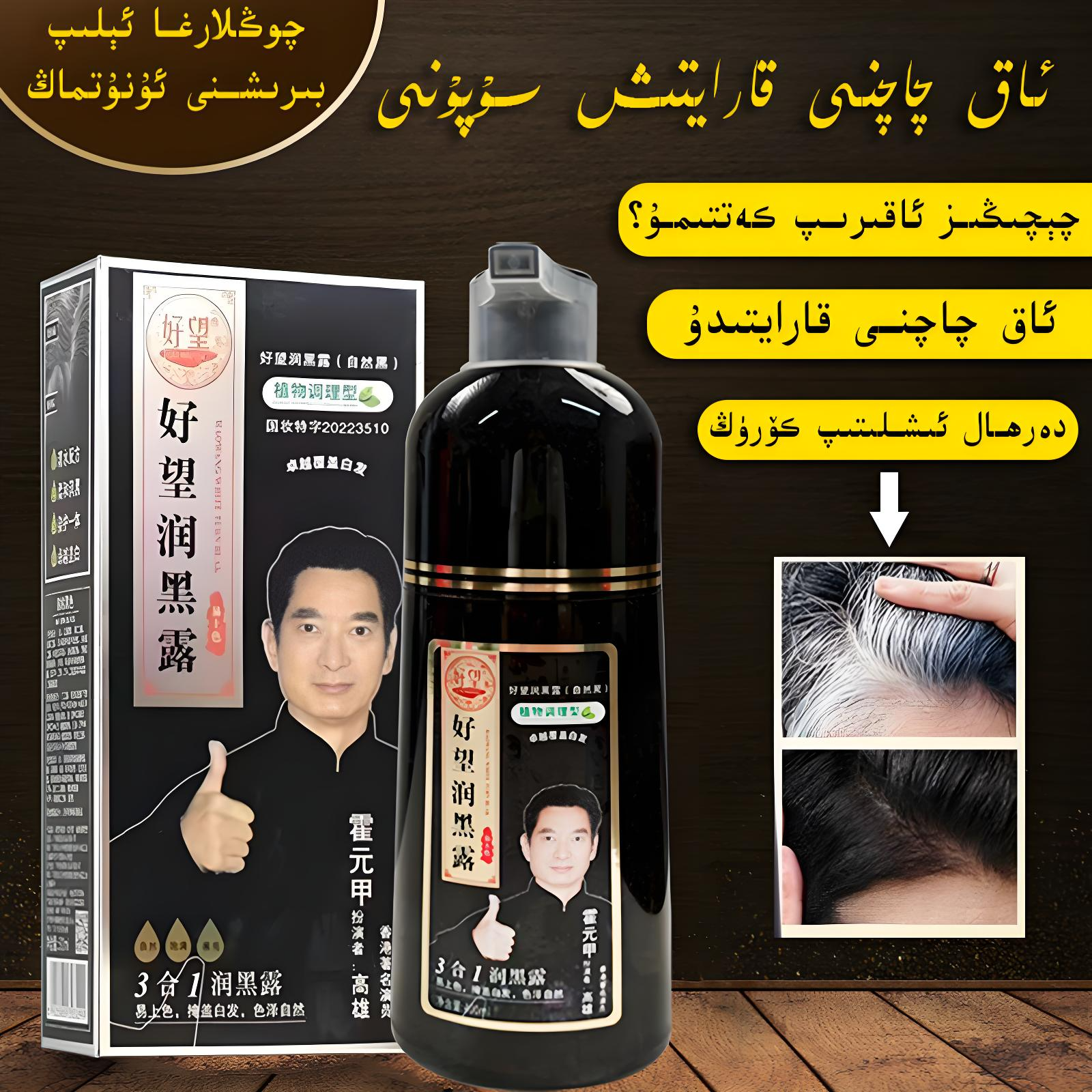 【新疆包邮】植物染发膏不沾头皮轻松遮盖白发护染发剂 qaq kaytix