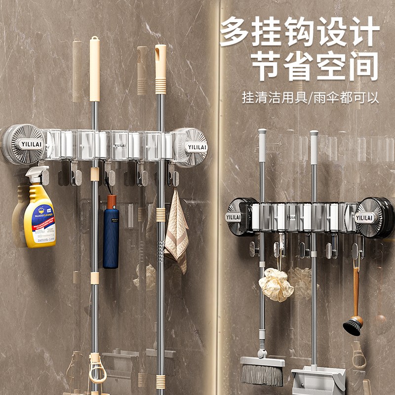 吸盘拖把壁挂夹免打孔拖把架扫把拖布家用卫生间浴室强力固定挂钩
