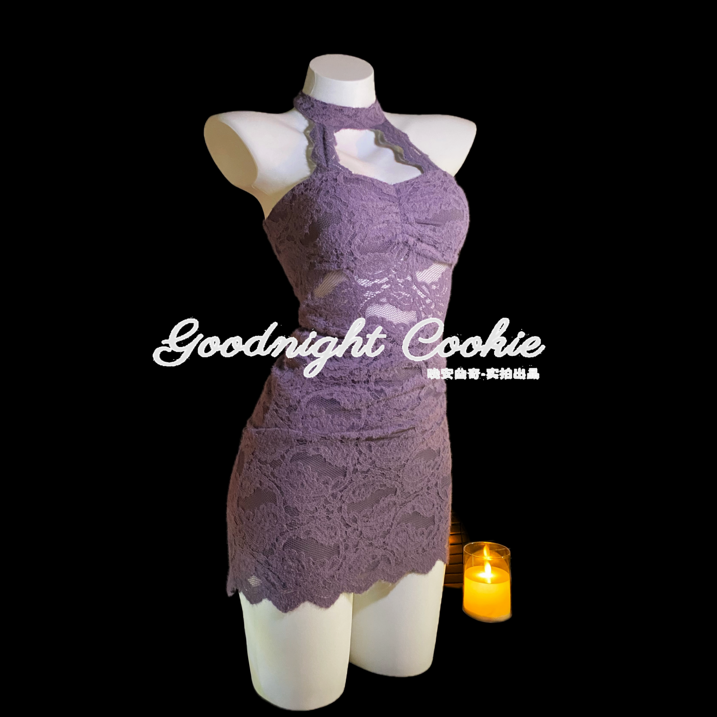【晚安曲奇】性感小胸显大蕾丝睡衣带胸垫紫色睡裙情侣趣味cos战袍