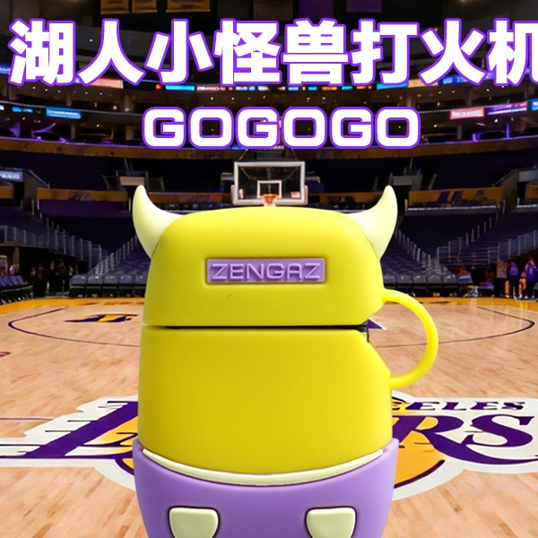 英伽潮玩【NBA牛牛套装】磨砂手感打火机防风蓝焰直冲可充气