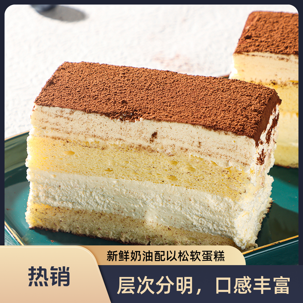 食味熊提拉米苏风味慕斯蛋糕盒子动物奶油网红下午茶零食生日蛋糕