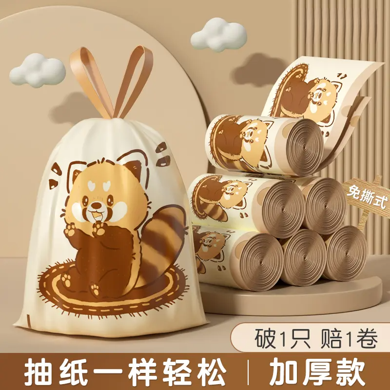免撕垃圾袋小熊猫手提式加厚家用宿舍一次性加厚免撕抽绳垃圾袋