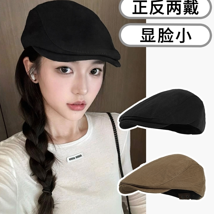 显脸小黑色前进帽子女款2025新款秋季百搭大头围鸭舌画家帽显脸小