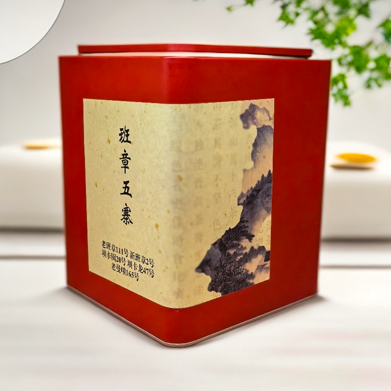 班章五寨 普洱熟茶散茶 原料2019年 600g/盒【老金好茶】SY