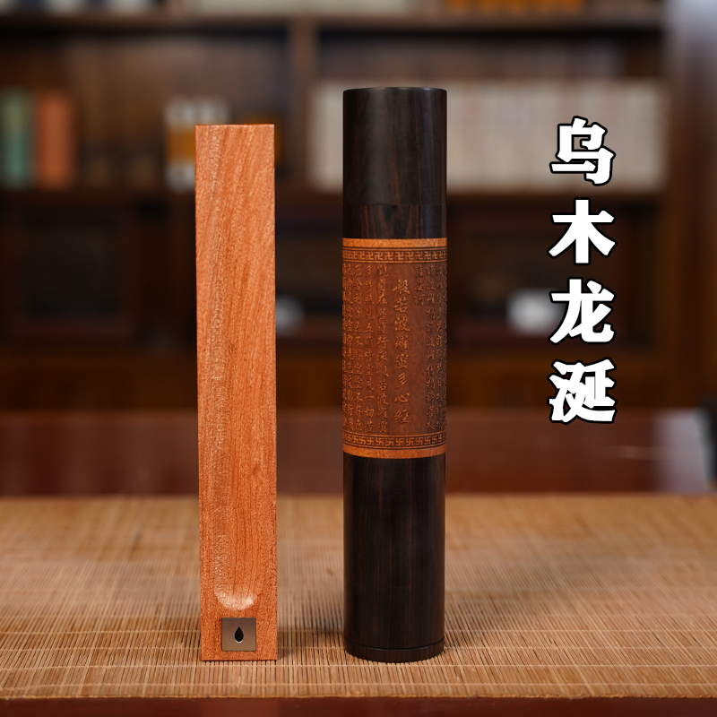 【乌木龙涎】 乌木龙涎香  窖藏沉香线香家用香薰