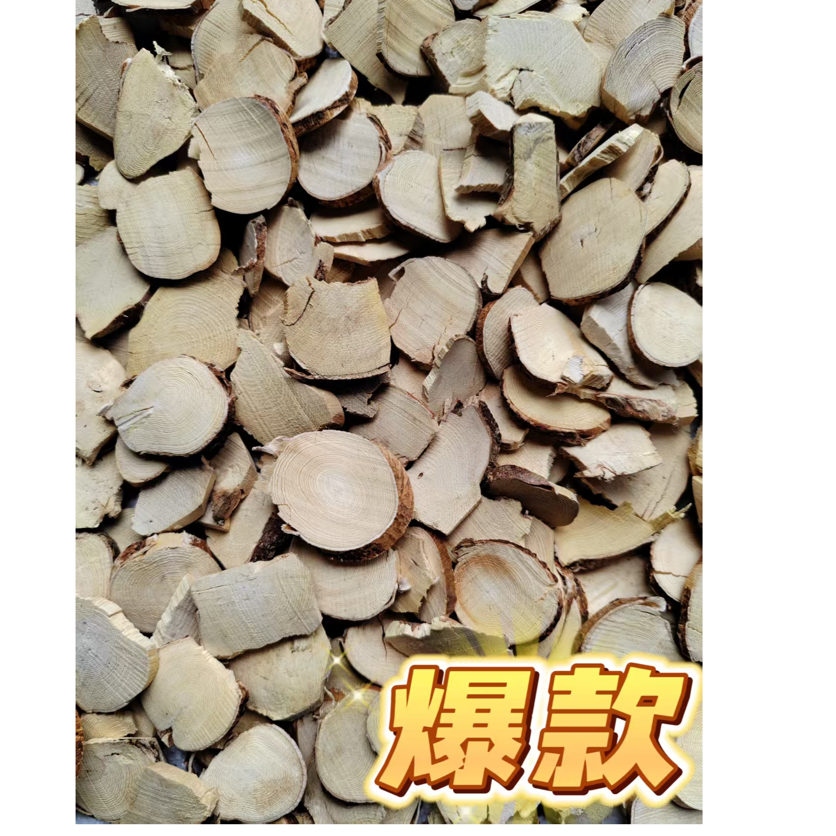 五指毛桃粗根老主根植物根茎适合煲汤煮水