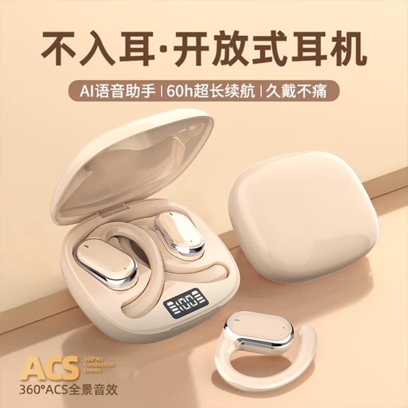 【柏林之声】无痛挂耳式蓝牙耳机降噪超长续航运动舒适索尼降噪通用