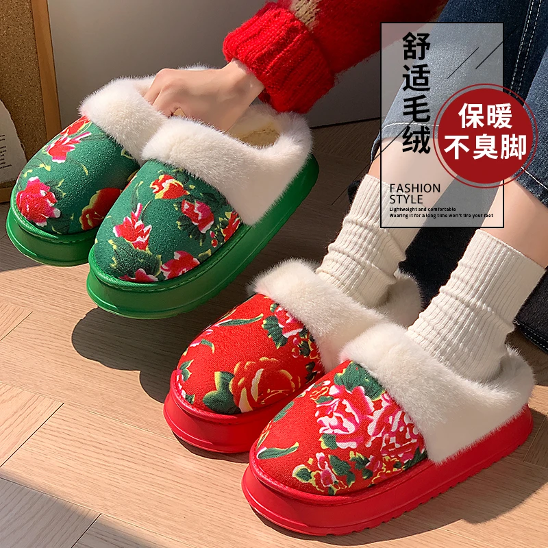 东北大花棉拖鞋女款冬季室内居家红色喜庆情侣鸳鸯色毛绒拖鞋男士