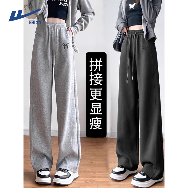 回力秋季运动跑步阔腿裤日常通勤风百搭休闲裤跑步运动直筒裤子