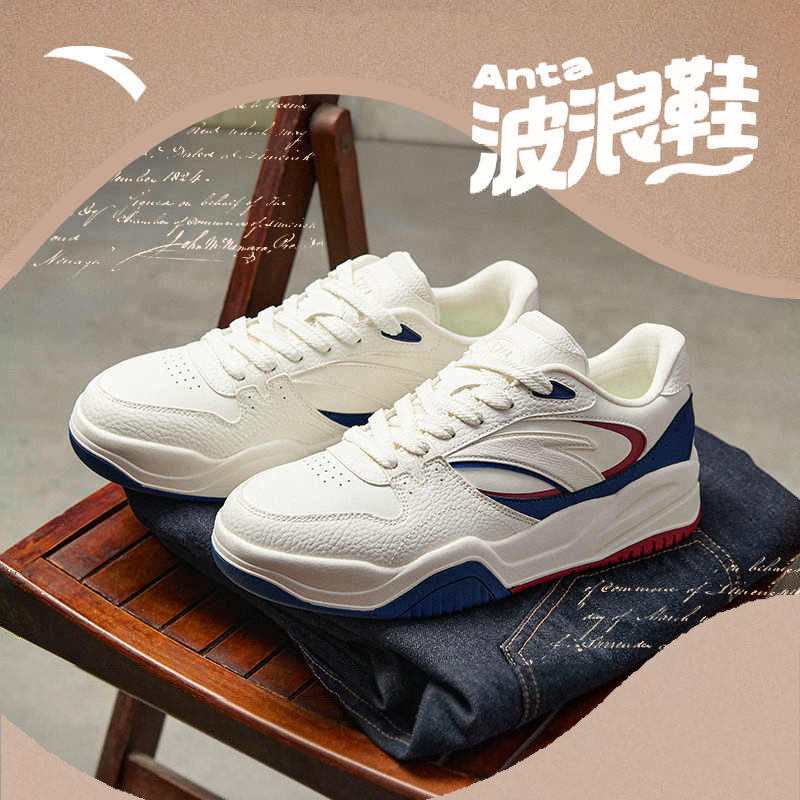 安踏波浪鞋3丨厚底板鞋潮流休闲鞋男女同款夏季轻质流光风运动鞋