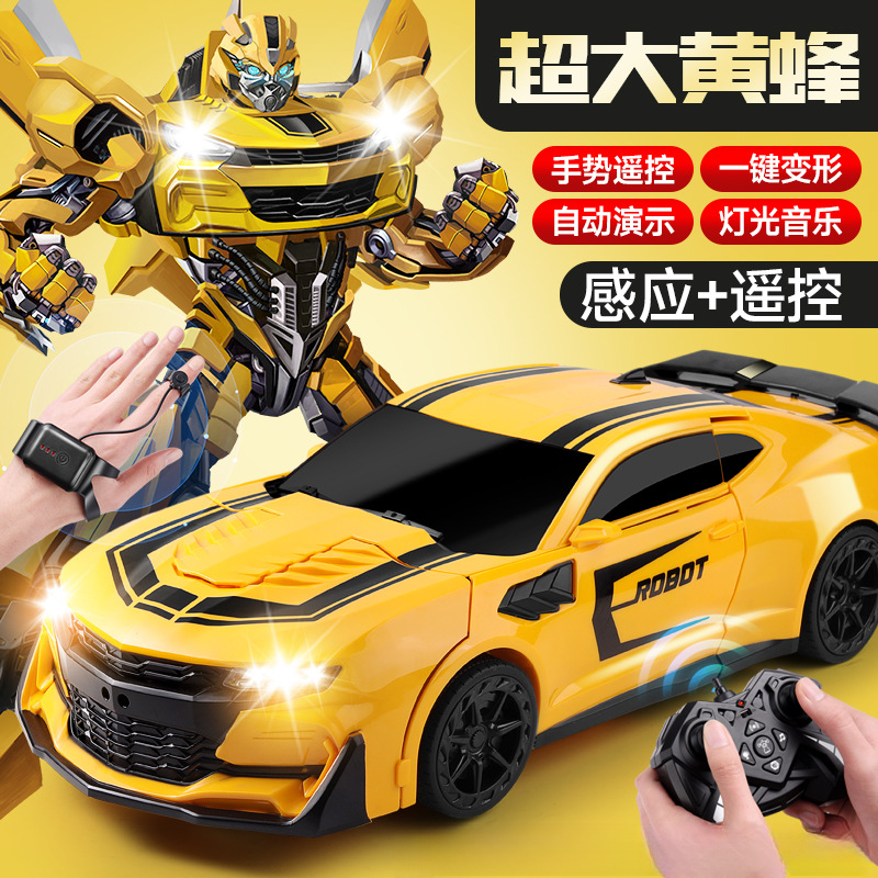 大号变形金刚遥控车3-8岁男孩玩具生日礼物儿童电动遥控汽车礼盒