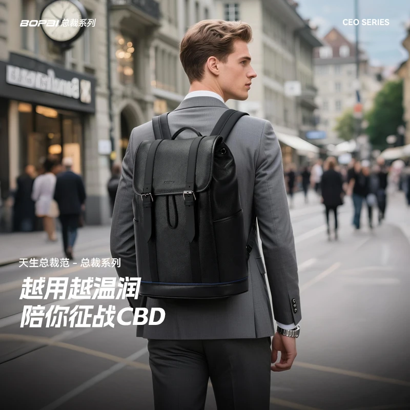 博牌男士时尚休闲双肩包15.6寸多功能电脑包轻便百搭真皮黑色潮流