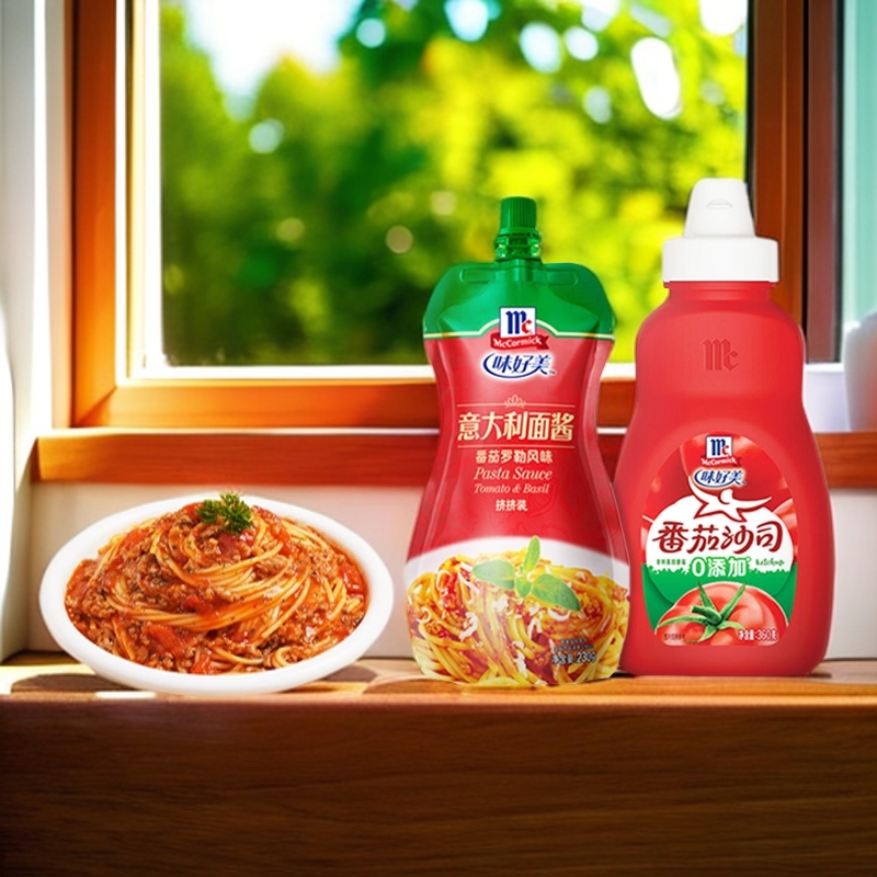 【味好美番茄酱组合26年1月-2月临期宝宝番茄沙司+意面酱组合】