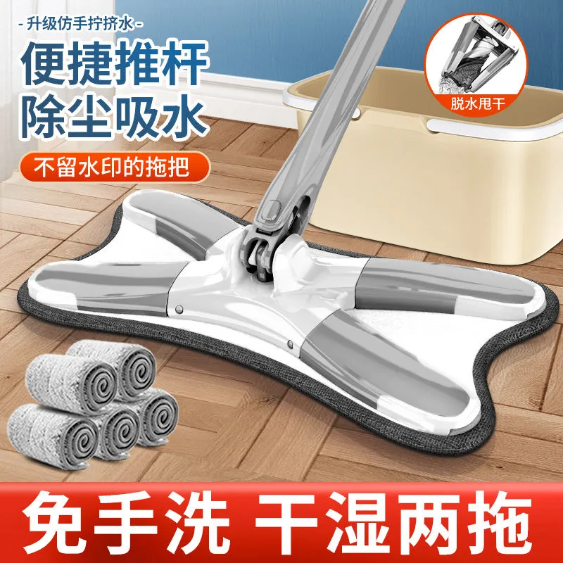 日式无印升级蝴蝶仿手拧拖把平板拖把家用2025新款免手洗懒人旋转