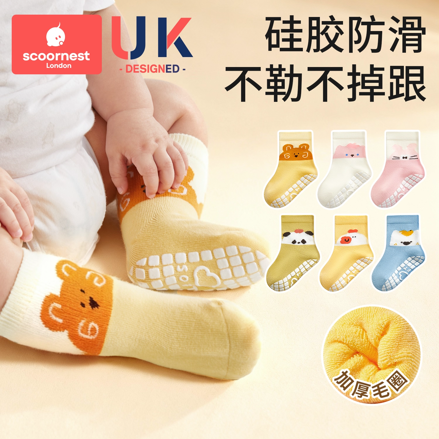 宝宝地板袜儿童袜子婴儿学步防滑袜男童女童秋冬棉袜无骨加厚a类