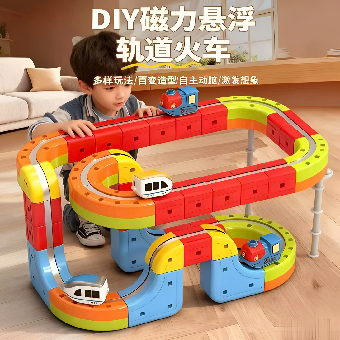 网红爆款磁力积木轨道车魔幻百变儿童女男孩益智生日拼装玩具礼物