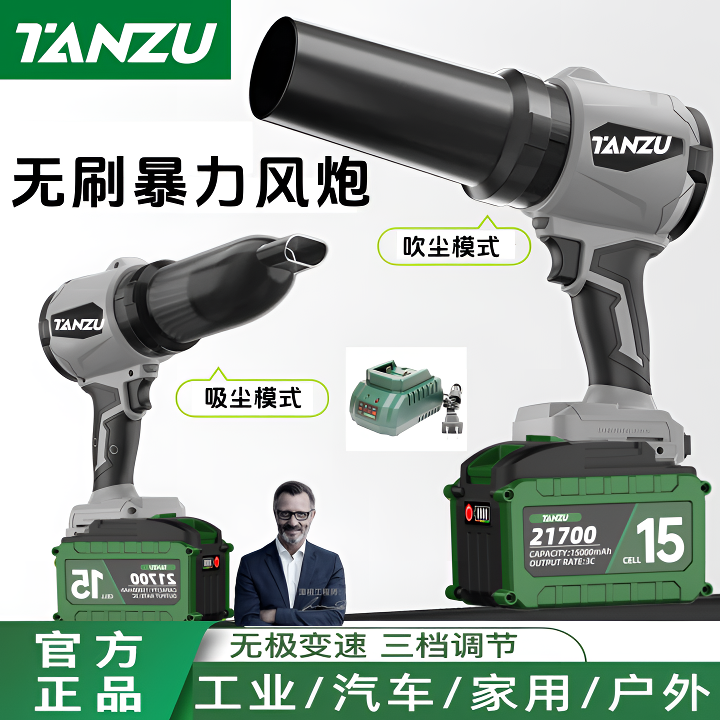 潭祖无刷暴力风机强力涵道涡轮除尘吸尘吹风机吹落叶吹水吹碳雪天