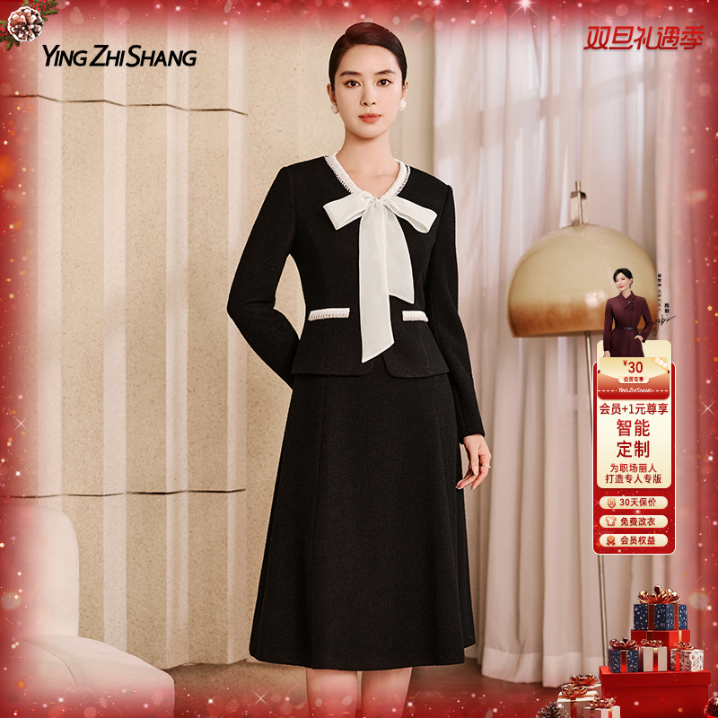 赢智尚2025秋冬新款银葱针织羊毛黑色小香风连衣裙名媛风ZF03763