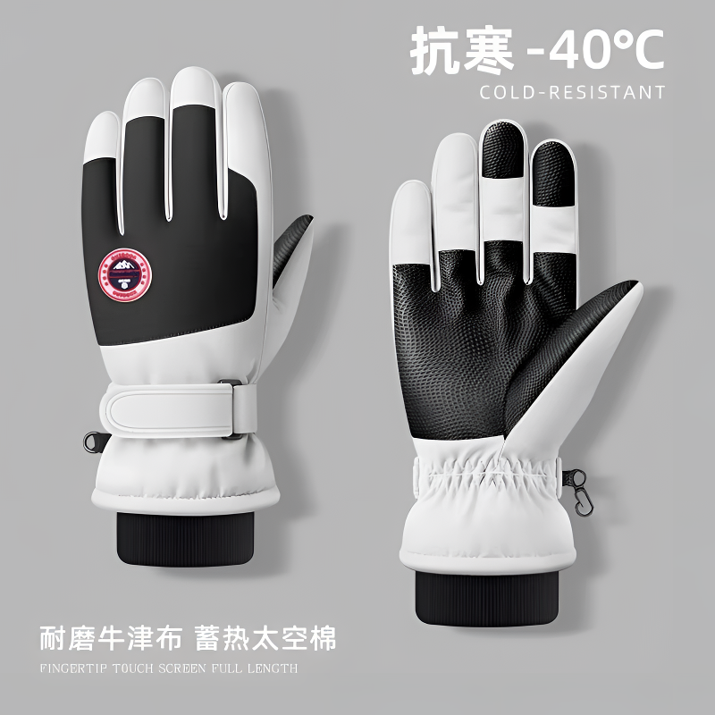 手套男保暖骑行摩托车秋冬冬季男士防风防寒棉滑雪骑自行车防水