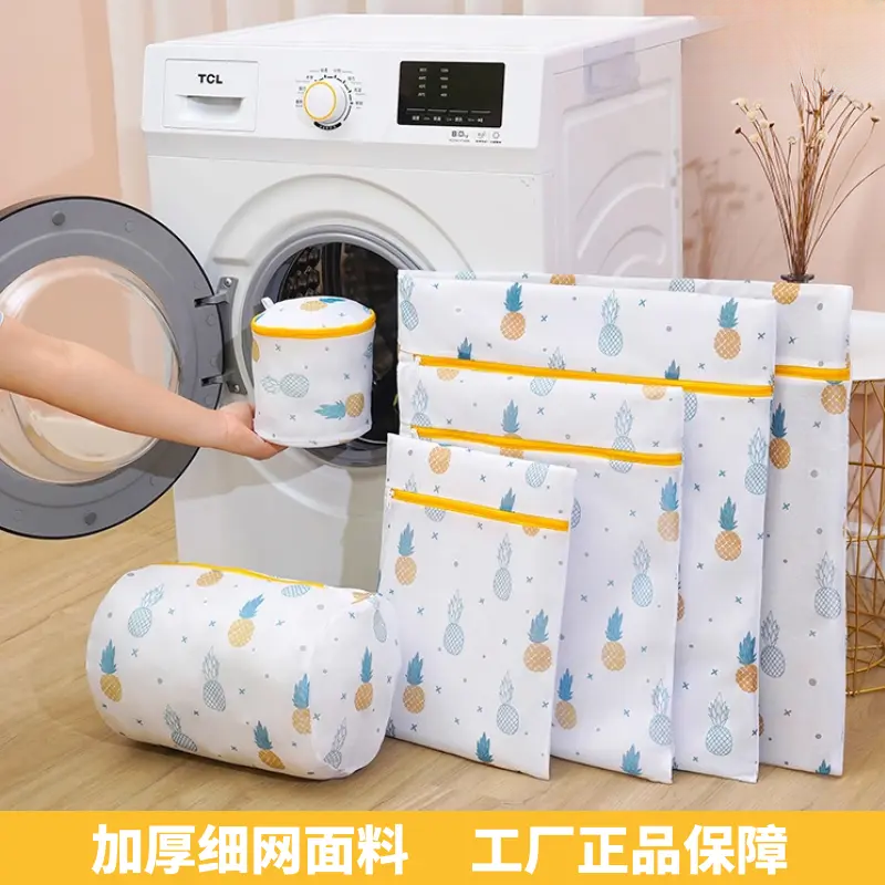 加厚防变形洗衣袋洗衣机机洗专用网袋宿舍护洗毛衣衣服内衣羽绒服