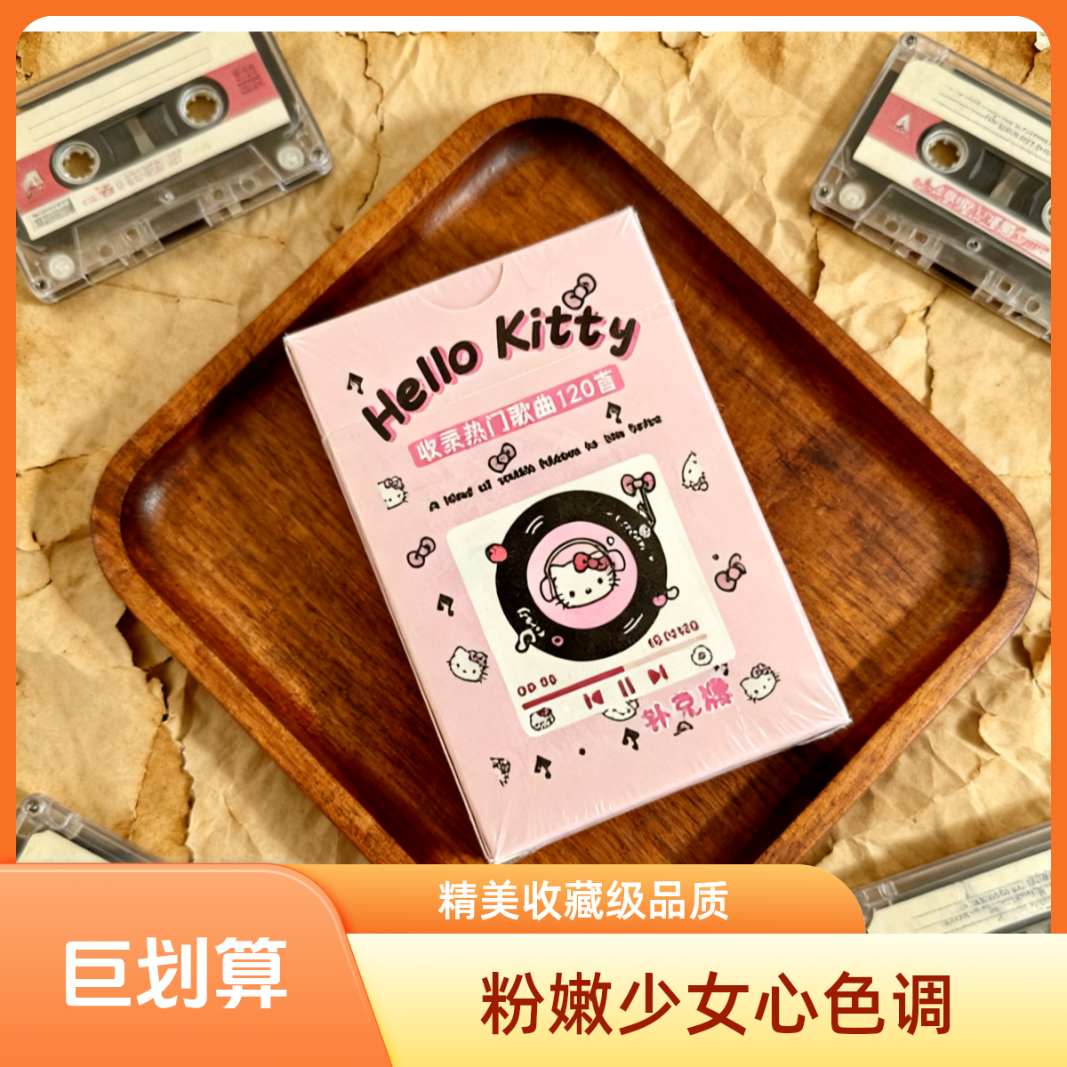 【免抄神器】2025最新款热门kt猫歌词牌网红明信片独立免抄爆款