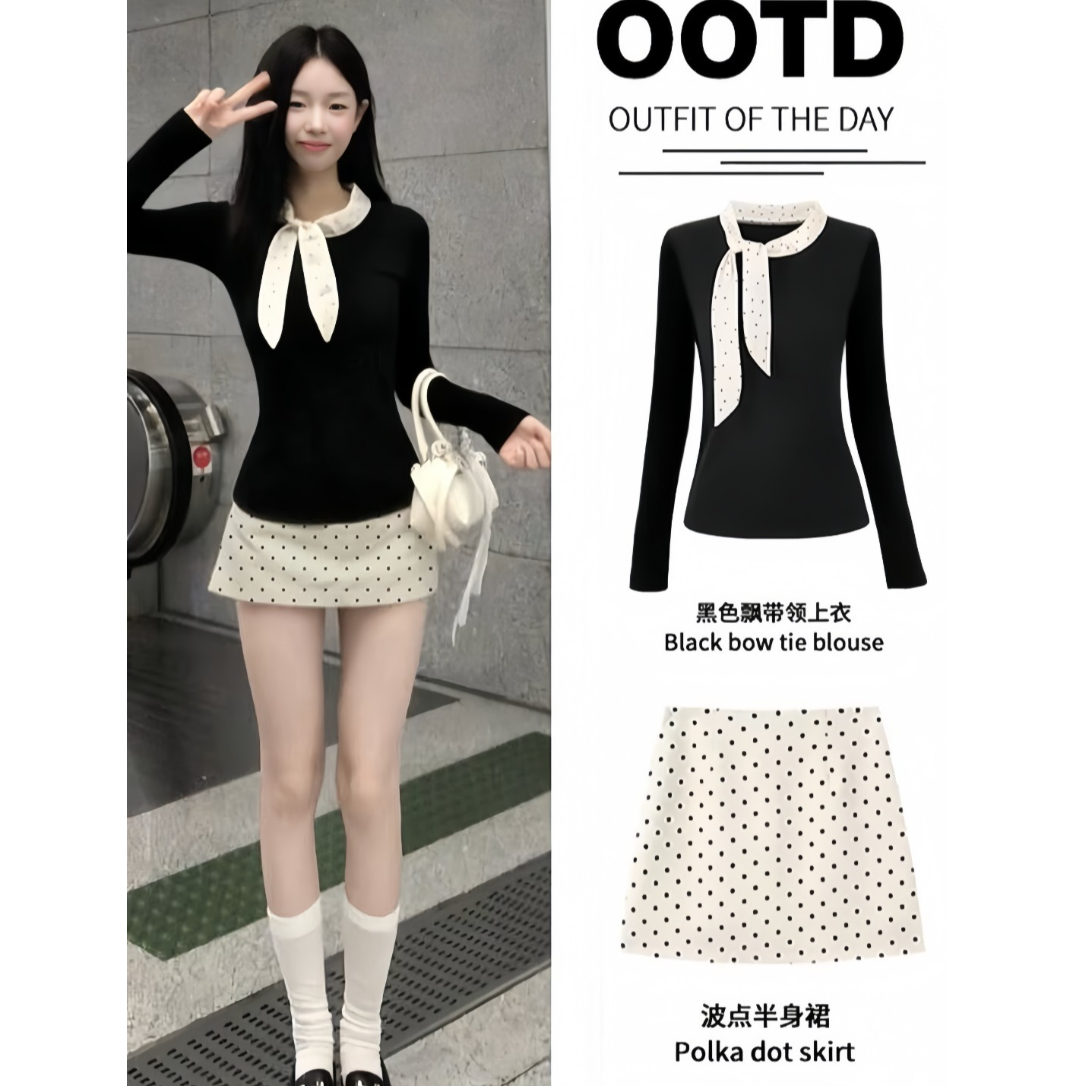 秋季半身裙套装女2026新款早秋韩系波点短裙百搭巨好看的两件套