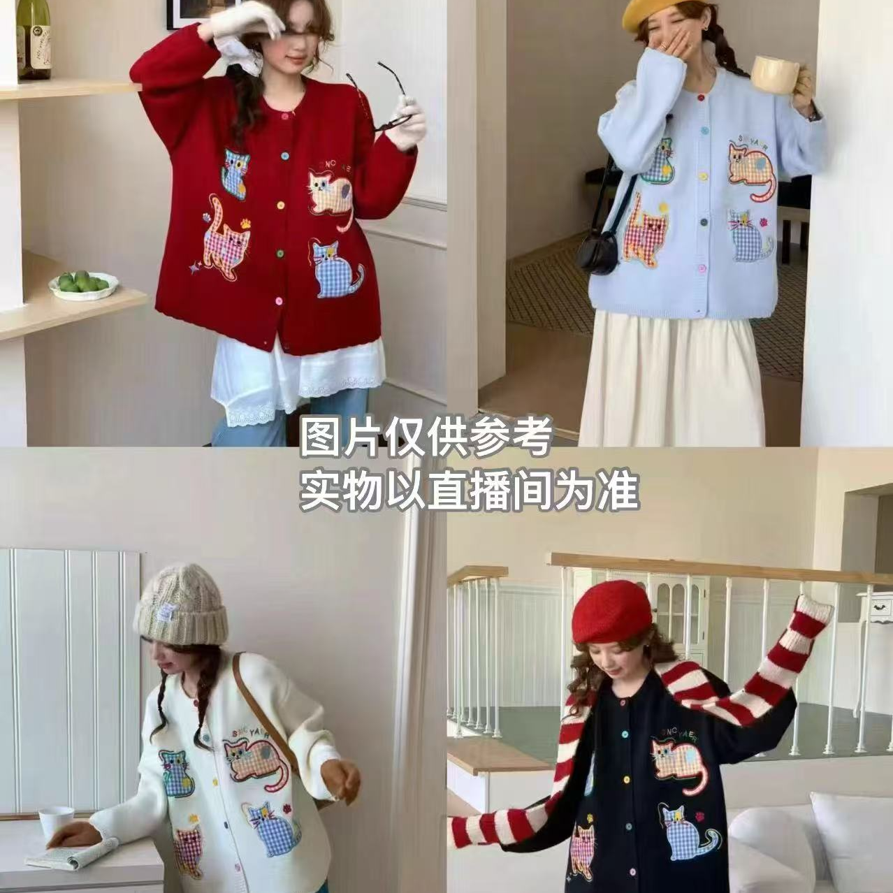 “Daying”韩系减龄小猫咪毛衣外套