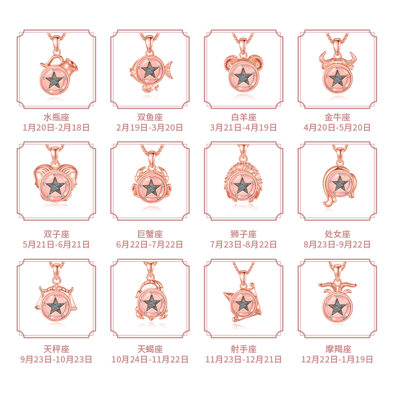 【中国·航天文创出品】百搭圣诞节送礼时尚轻奢星星项链带礼盒证书