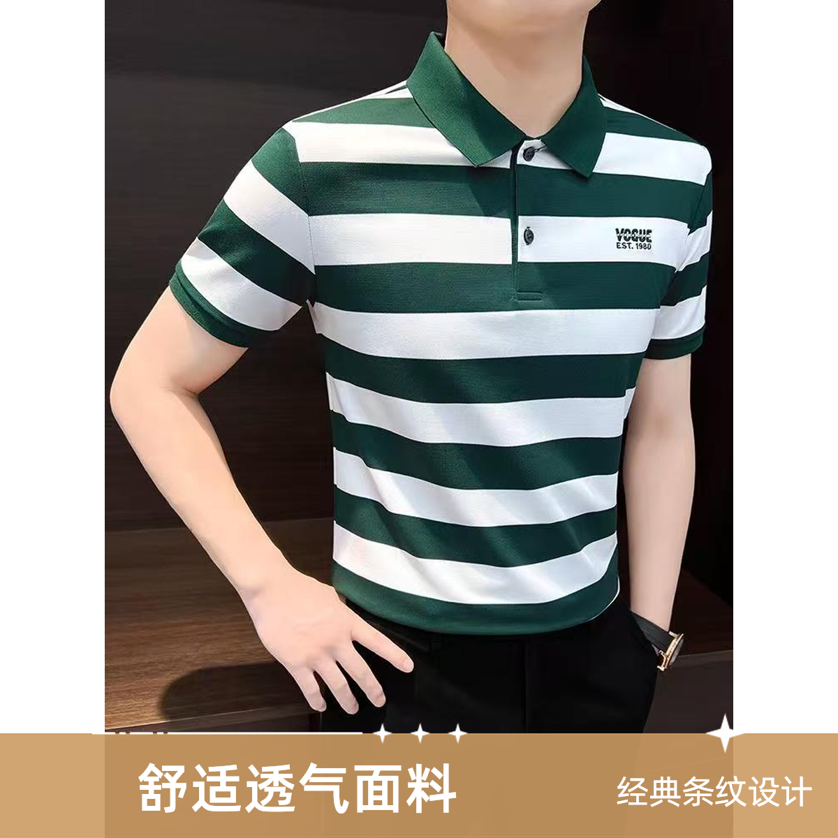 高档潮牌POLO衫男士夏季新款时尚条纹刺绣短袖百搭痞帅男休闲上衣