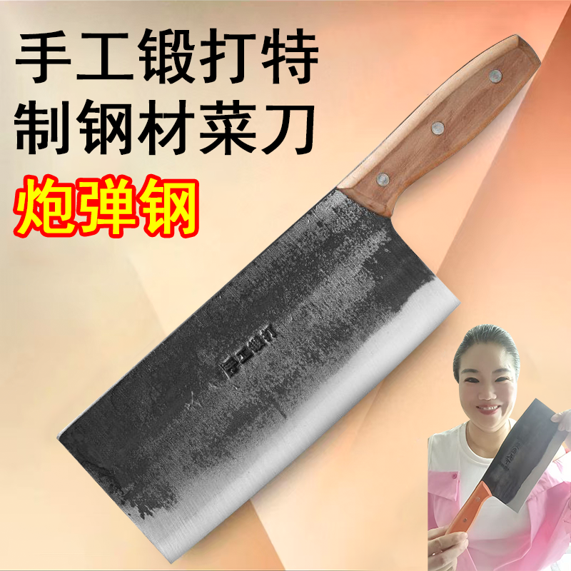 纯手工锻打菜刀家用老式斩切两用刀厨师切片切肉厨房专用骨刀商用