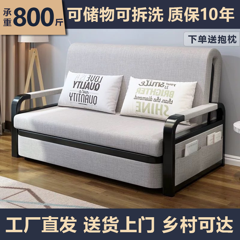 26年新款折叠沙发床一体两用棉麻布可储物拆洗客厅阳台公寓出租房