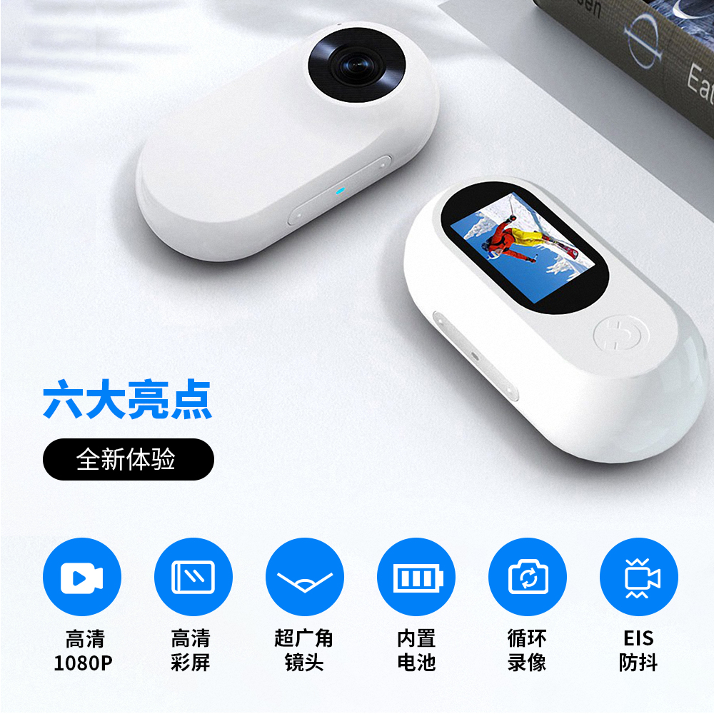 拇指相机随身运动相机帽夹第一视角拍摄vlog 随相机身记录仪磁吸