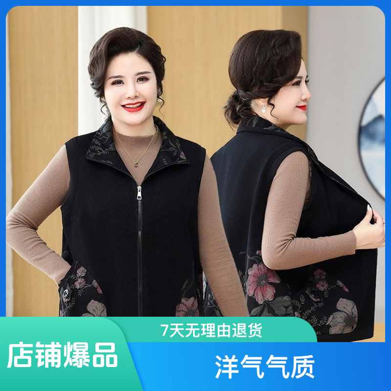 中老年女装春秋大码牛仔马甲胖妈妈宽松显瘦马夹洋气气质外穿减