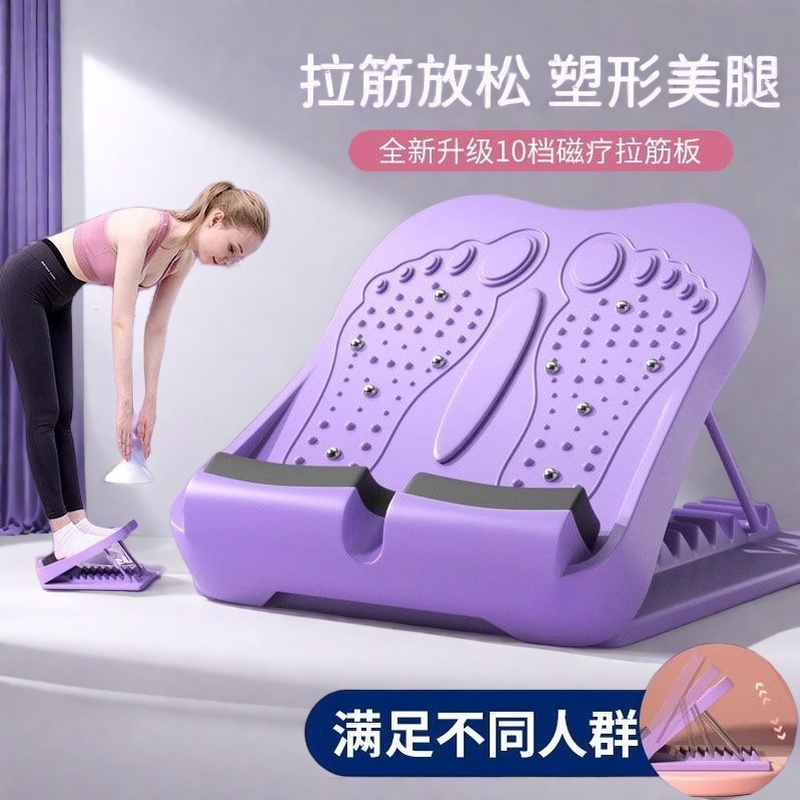 新款拉筋板康复训练站立斜踏板靠墙站抻筋神器跟腱肌肉关节拉伸器