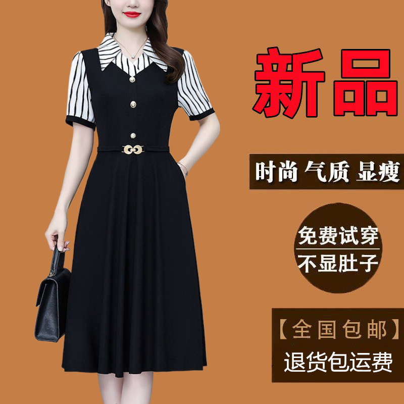 有口袋高级感气质大码连衣裙2025夏季新款短袖气质显瘦假两件裙子
