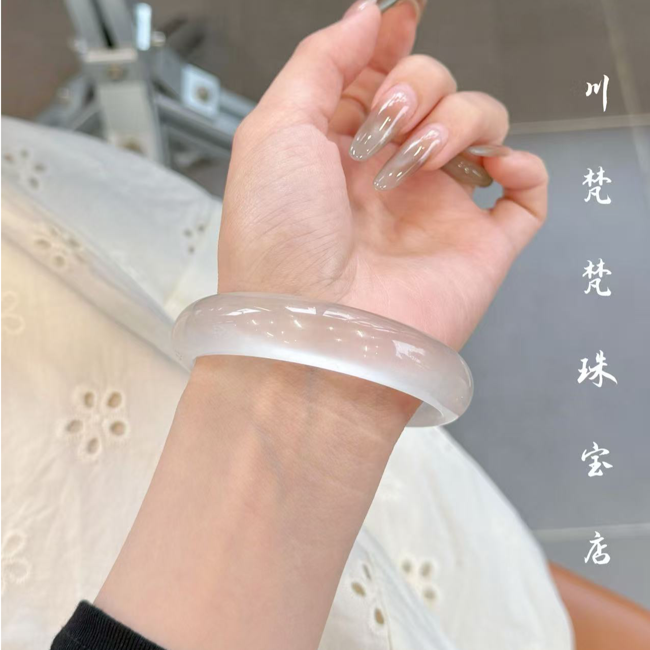 天然冰透白月光白冰玛瑙手镯香槟金色冰种玉髓手镯石英岩送礼物