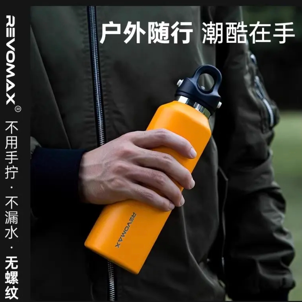 【精选】Revomax锐虎无螺纹运动吸管水杯车载冰霸保冷杯户外保冰