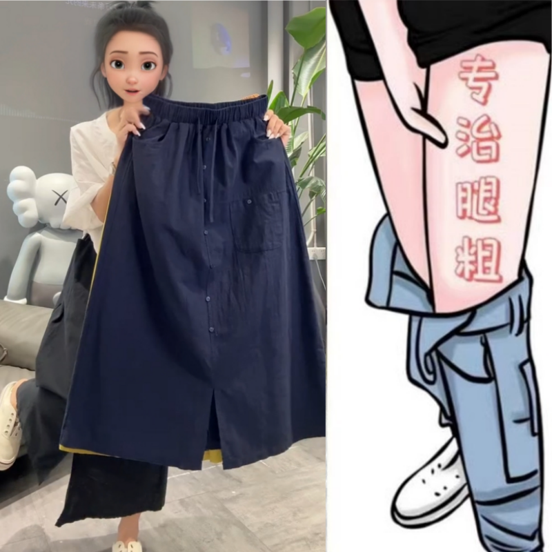 格洛森女夏季新款梨型身材胖妹妹高腰显瘦复古风开叉A字半身麻裙