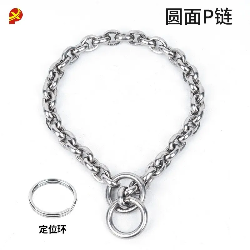 宠物猛犬马犬P链脖圈狗狗项圈套圆螺母中大型犬项圈304不锈钢狗链