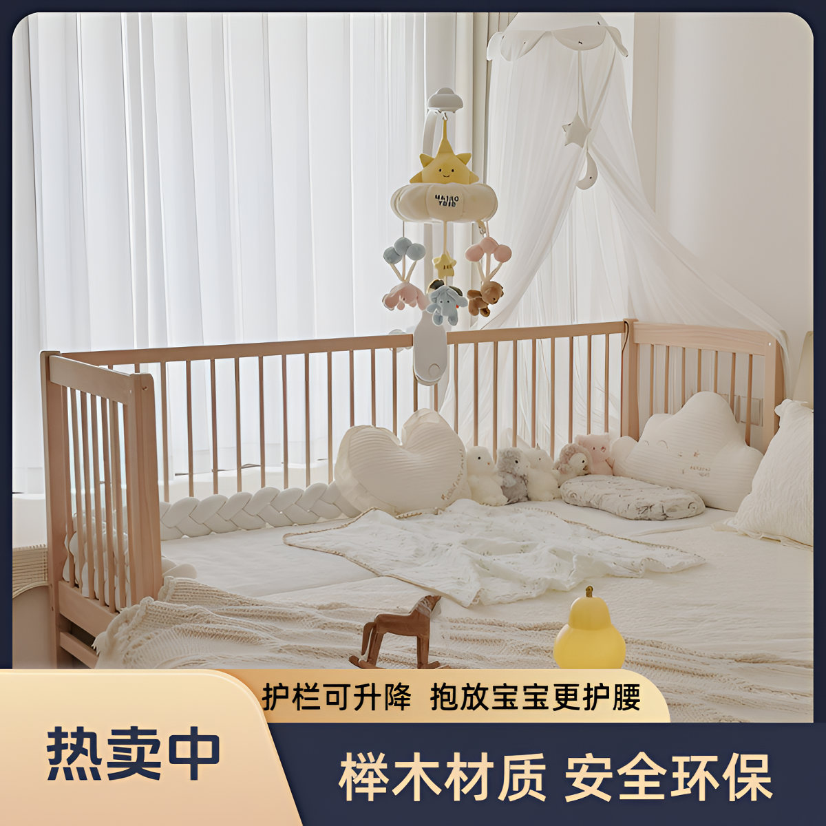 哈妙拼接床加宽床儿童拼接床加宽大床无缝拼接床边床婴儿拼接床