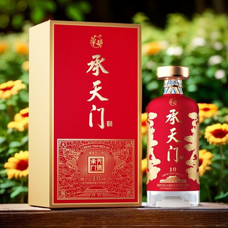 承天门10年酱香型白酒礼盒 53度500ml单瓶装 送礼收藏自饮53度