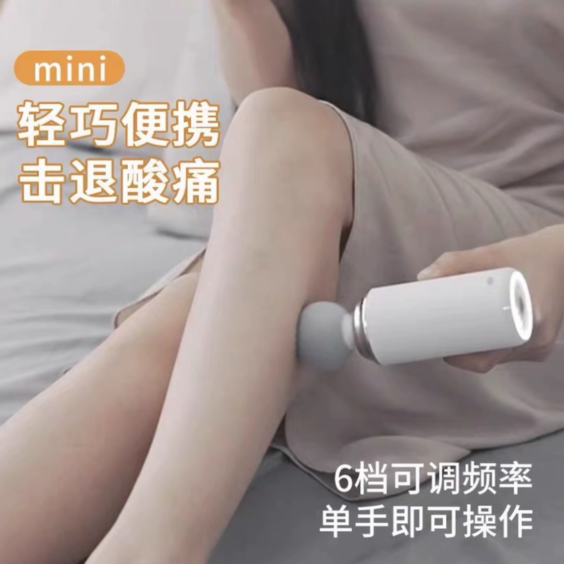 迷你多功能按摩筋膜枪专业级肌肉放松家用按摩器