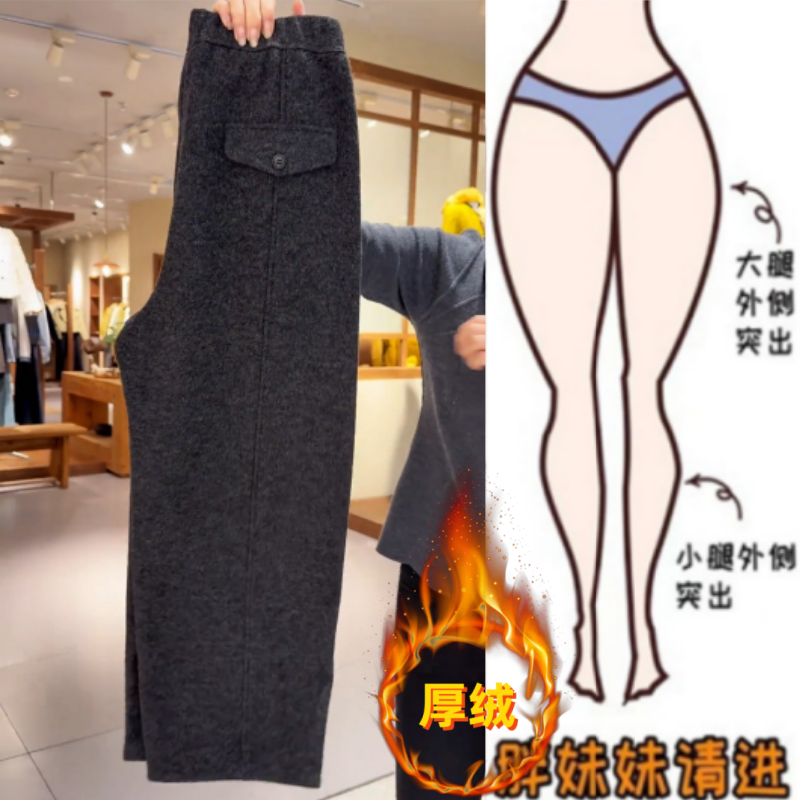 女装冬季新款高腰显瘦加绒加厚弯刀阔腿裤洋气百搭宽松休闲长裤